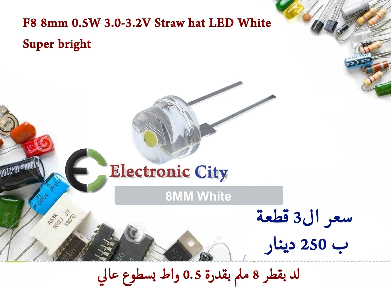 F8 8mm 0.5W 3.0-3.2V Straw hat LED White Super bright White