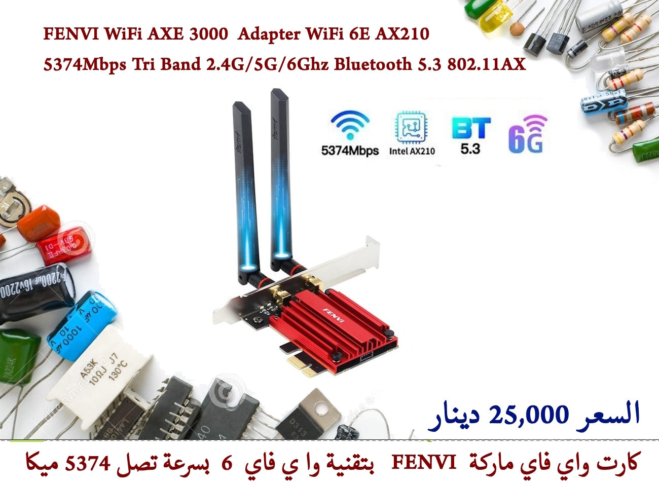 FENVI WiFi AXE 3000 Pro Adapter WiFi 6E AX210 5374Mbps Tri Band 2.4G-5G-6Ghz Bluetooth 5.3 802.11AX  012615