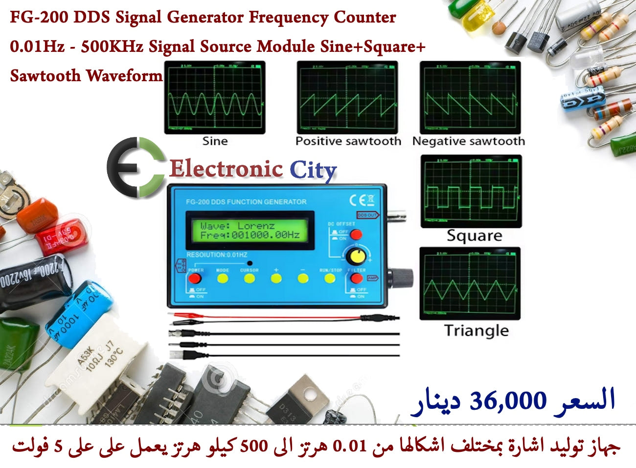 FG-200 DDS Signal Generator Frequency Counter 0.01Hz - 500KHz Signal Source Module Sine+Square+Sawtooth Waveform   012685
