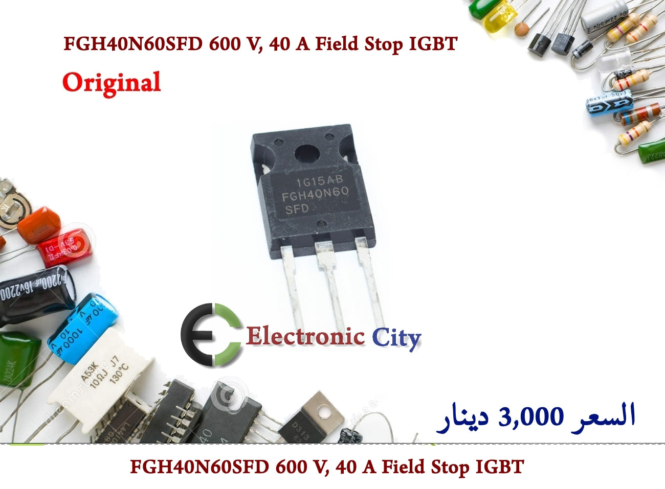 FGH40N60SFD 600 V, 40 A Field Stop IGBT