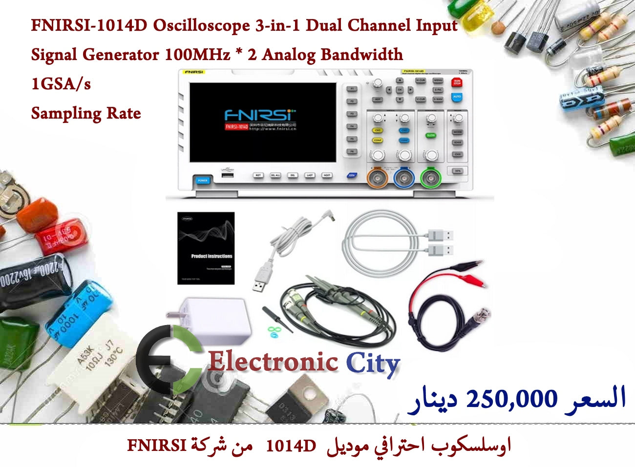 FNIRSI-1014D Oscilloscope 3-in-1 Dual Channel Input Signal Generator 100MHz * 2 Analog Bandwidth 1GSA/s Sampling Rate