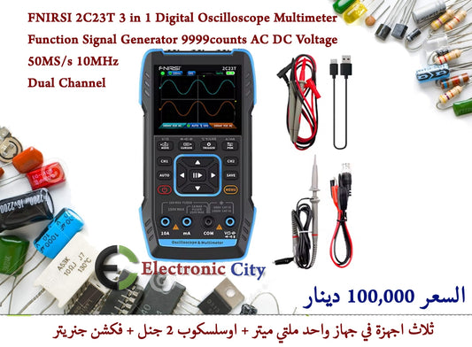 FNIRSI 2C23T 3 in 1 Digital Oscilloscope Multimeter Function Signal Generator 9999counts AC DC Voltage 50MS/s 10MHz Dual Channel