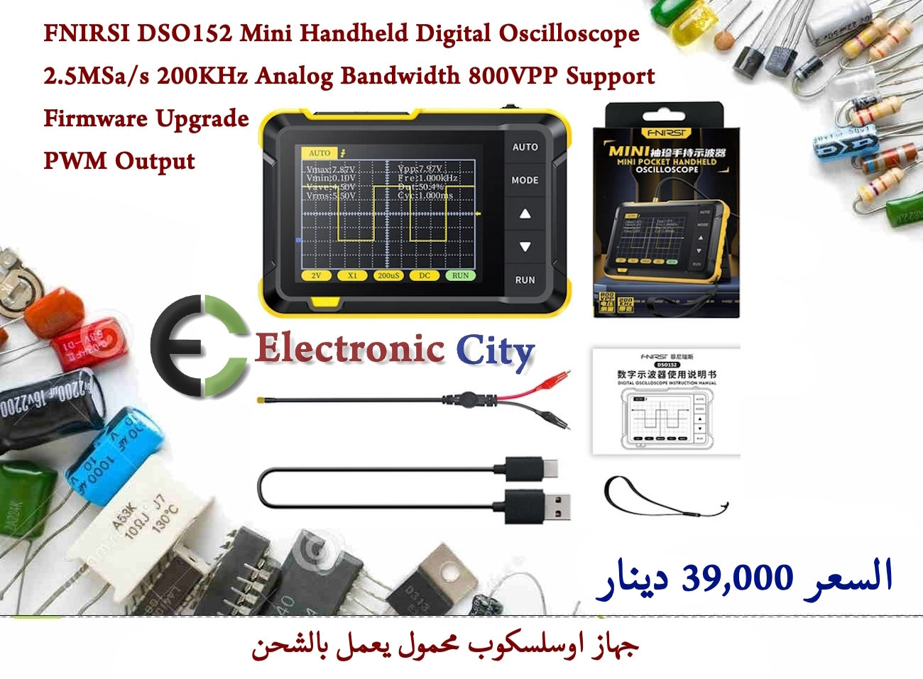 FNIRSI DSO152 Mini Handheld Digital Oscilloscope 2.5MSa-s 200KHz Analog Bandwidth 800VPP Support Firmware Upgrade PWM Output GYQX0056-002