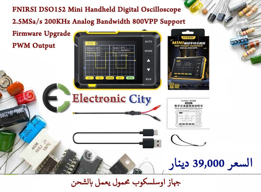 FNIRSI DSO152 Mini Handheld Digital Oscilloscope 2.5MSa-s 200KHz Analog Bandwidth 800VPP Support Firmware Upgrade PWM Output GYQX0056-002