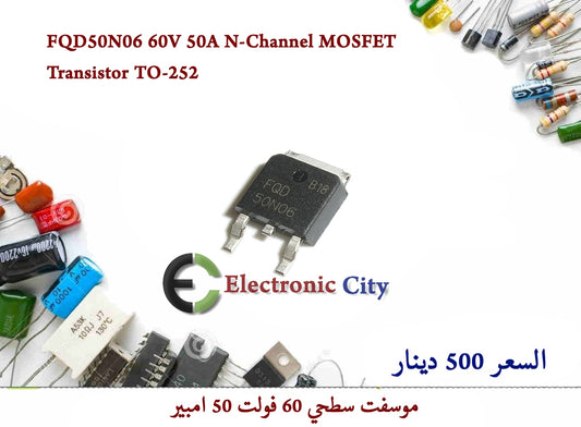 FQD50N06 60V 50A N-Channel MOSFET Transistor TO-252 #Z1  CDAA0055-014