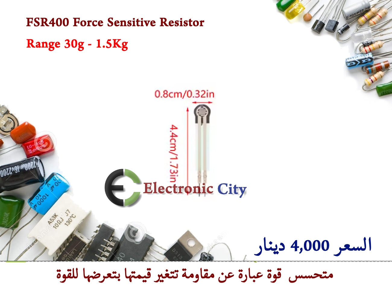 FSR400 Force Sensitive Resistor  #A13 012592