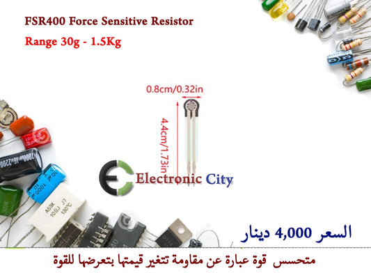 FSR400 Force Sensitive Resistor  #A13 012592