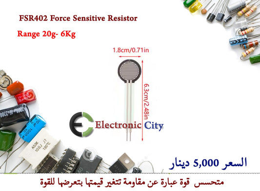 FSR402 Force Sensitive Resistor   #A13 012591