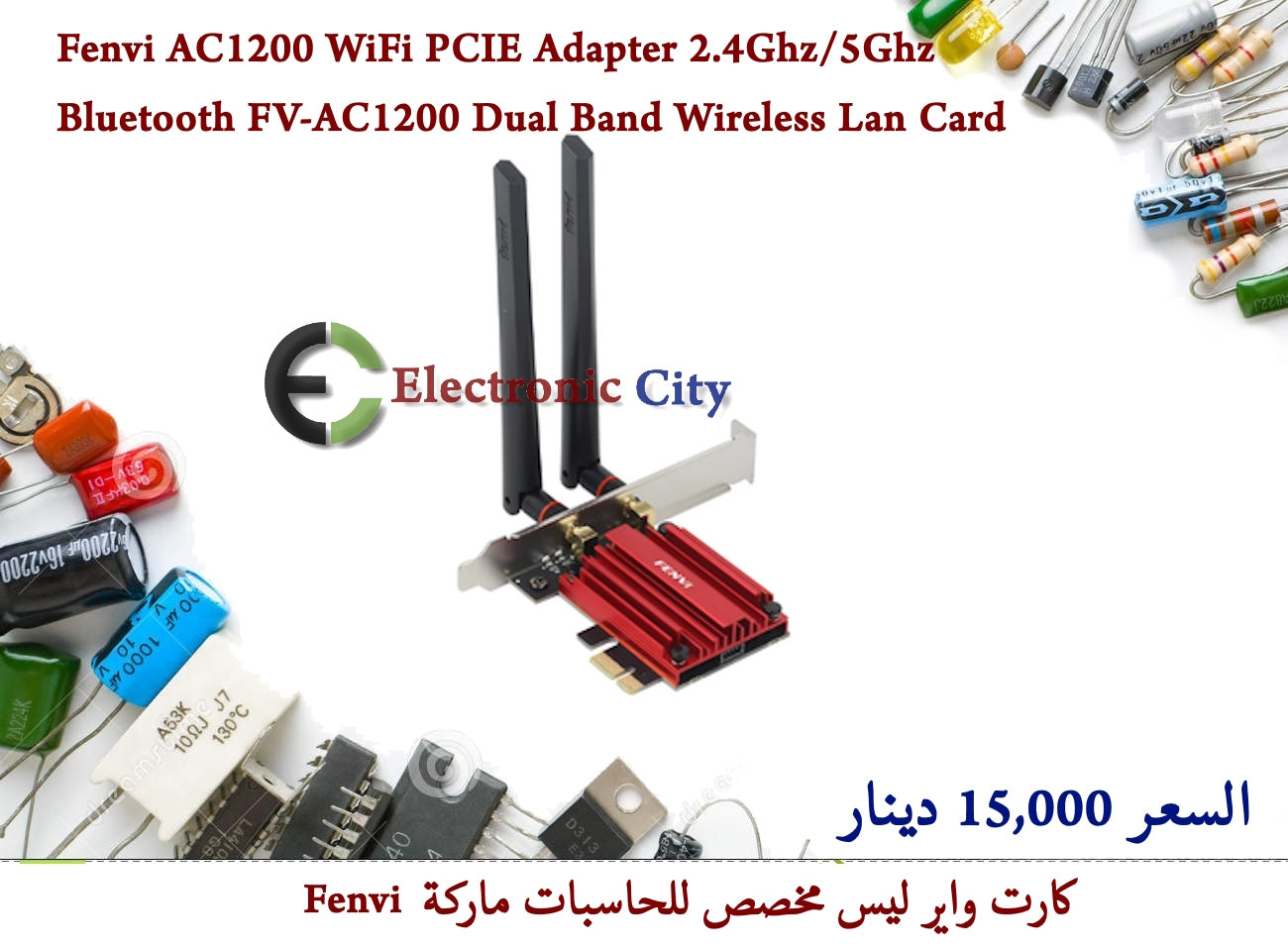 Fenvi AC1200 WiFi PCIE Adapter 2.4Ghz-5Ghz Bluetooth FV-AC1200 Dual Band Wireless Lan Card 802.11AC 012614