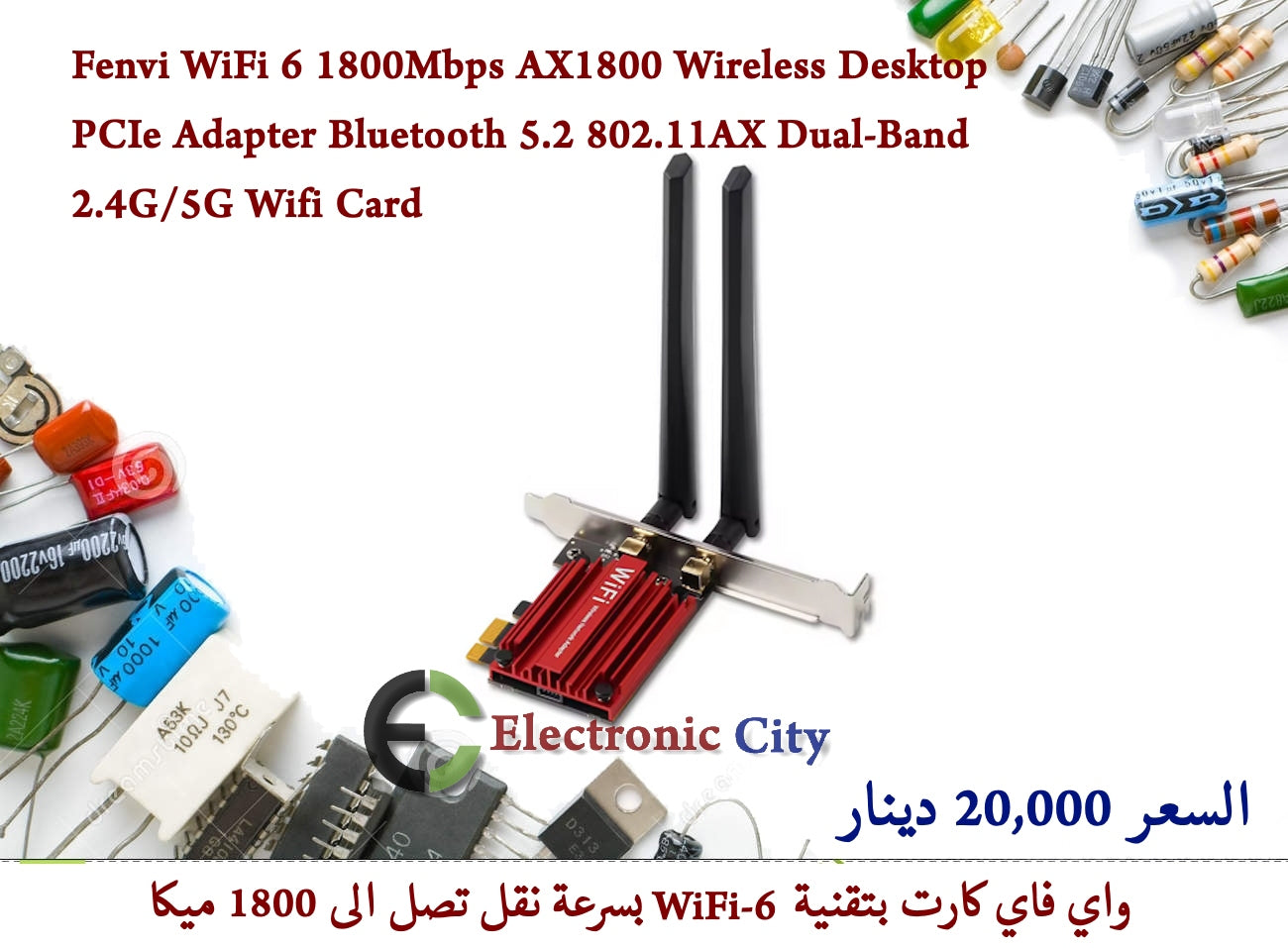 Fenvi WiFi 6 1800Mbps AX1800 Wireless Desktop PCIe Adapter Bluetooth 5.2 802.11AX Dual-Band 2.4G-5G Wifi Card #GG AX1800