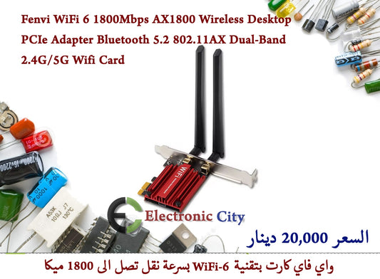 Fenvi WiFi 6 1800Mbps AX1800 Wireless Desktop PCIe Adapter Bluetooth 5.2 802.11AX Dual-Band 2.4G-5G Wifi Card #GG AX1800