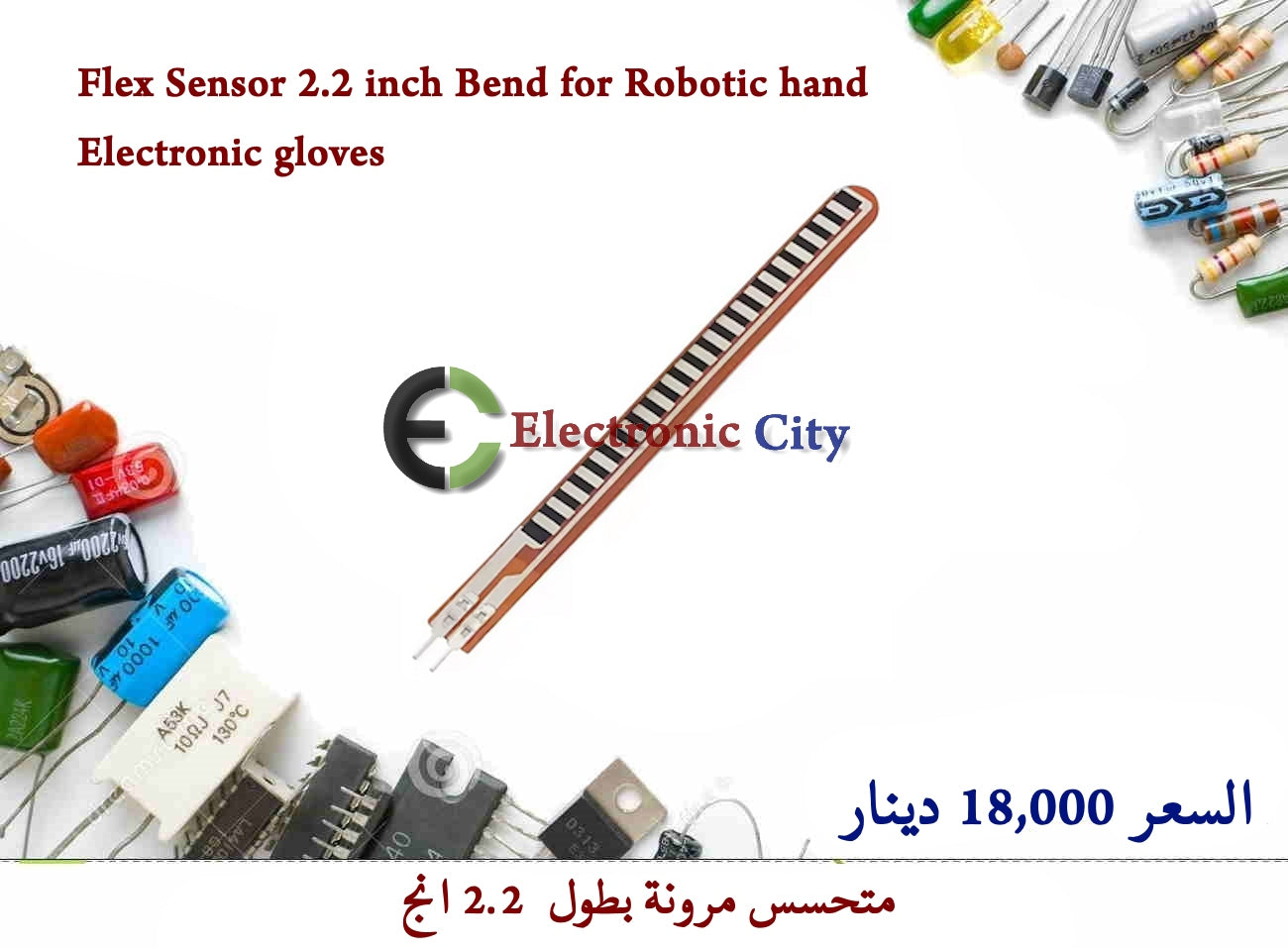 Flex Sensor 2.2 inch Bend for Robotic hand Electronic gloves