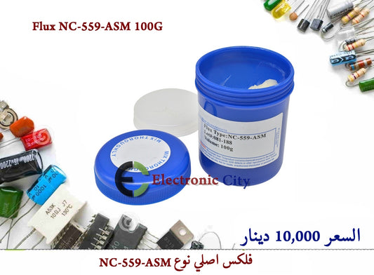 Flux NC-559-ASM 100G