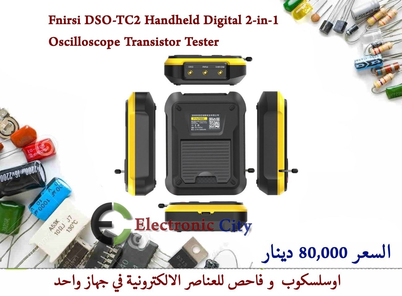 Fnirsi DSO-TC2 Handheld Digital 2-in-1 Oscilloscope Transistor Tester #15