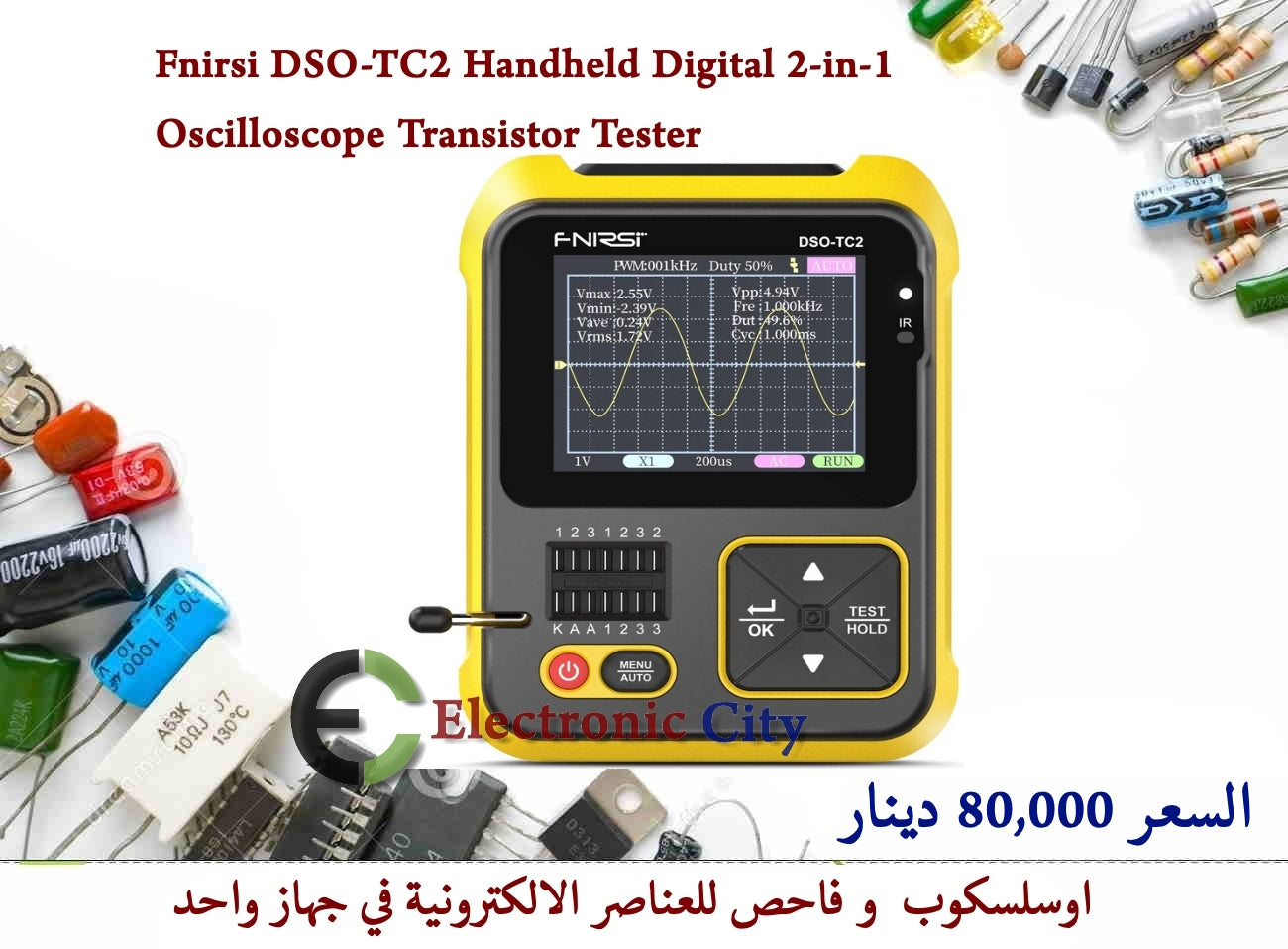Fnirsi DSO-TC2 Handheld Digital 2-in-1 Oscilloscope Transistor Tester #15