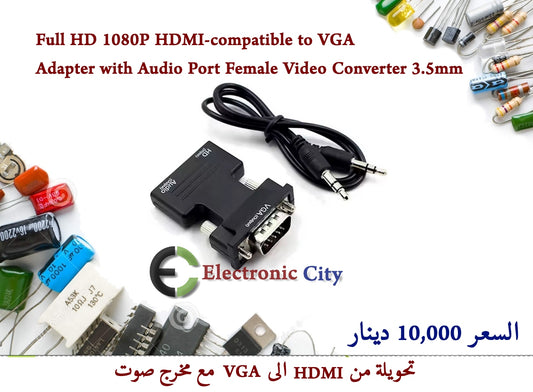 Full HD 1080P HDMI-compatible to VGA Adapter with Audio Port Female Video Converter 3.5mm  051032