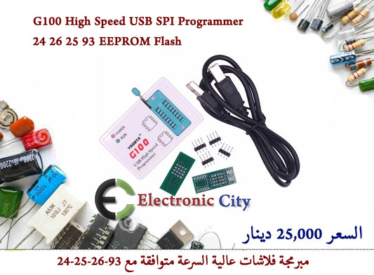 G100 High Speed USB SPI Programmer 24 26 25 93 Bois EEPROM Flash  1226214