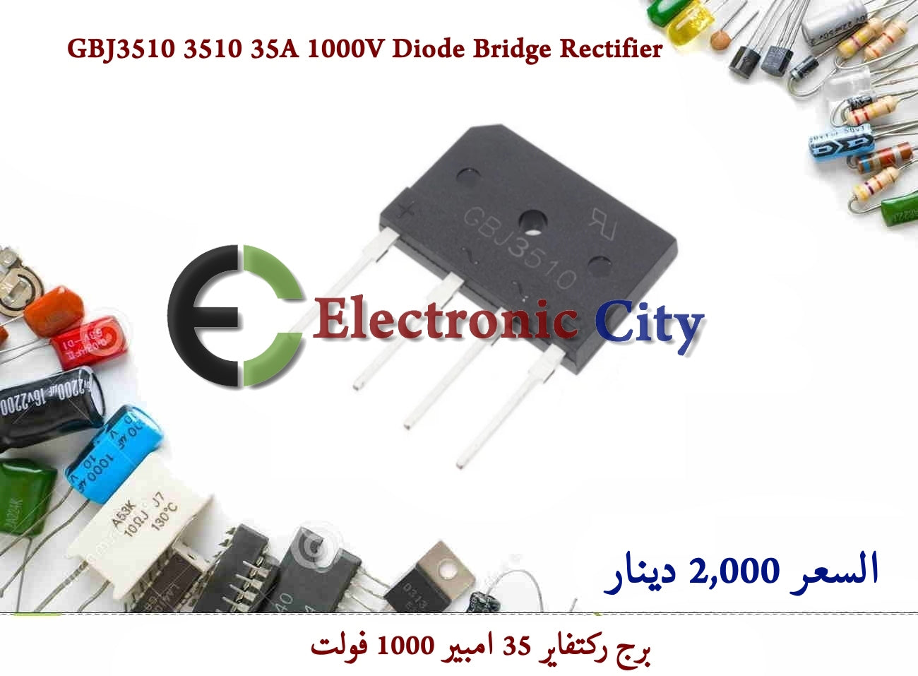 GBJ3510 3510 35A 1000V Diode Bridge Rectifier