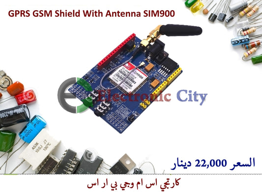 GPRS GSM Shield With Antenna SIM900 #S7 011040