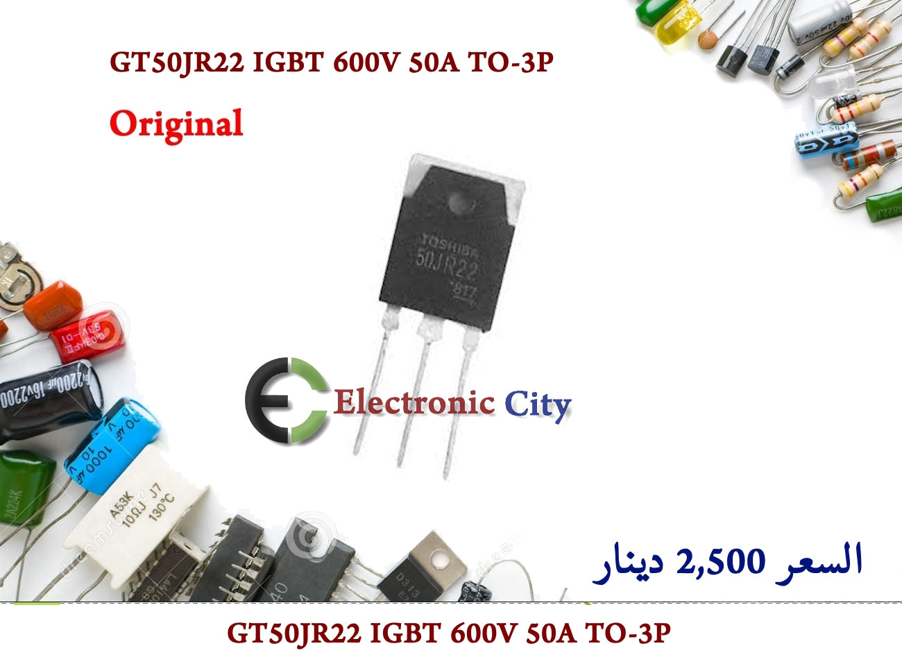 GT50JR22 IGBT 600V 50A TO-3P