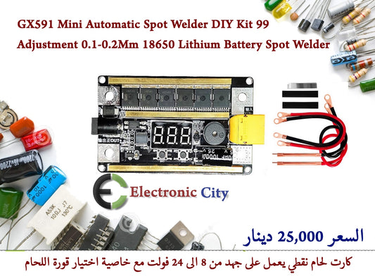 GX591 Portable Digital Spot Welder Machine 8-24V 6 Mos #R7  IDCD0006-002