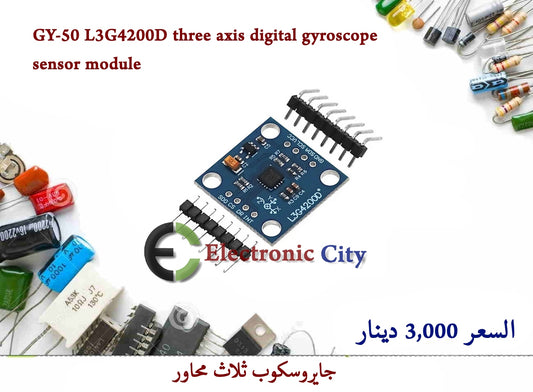 GY-50 L3G4200D three axis digital gyroscope sensor module