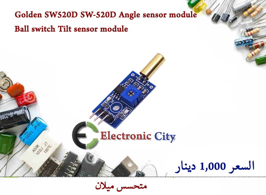 Golden SW520D SW-520D Angle sensor module Ball switch Tilt sensor module  #HH5  012505