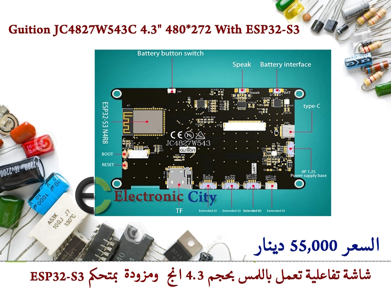 Guition JC4827W543C 4.3 inch 480X272 With ESP32-S3 10120001