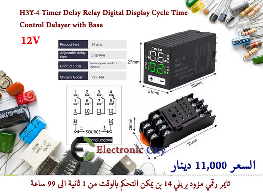 H3Y-4 12V Timer Delay Relay Digital Display Cycle Time Control Delayer with Base JCED0007-003