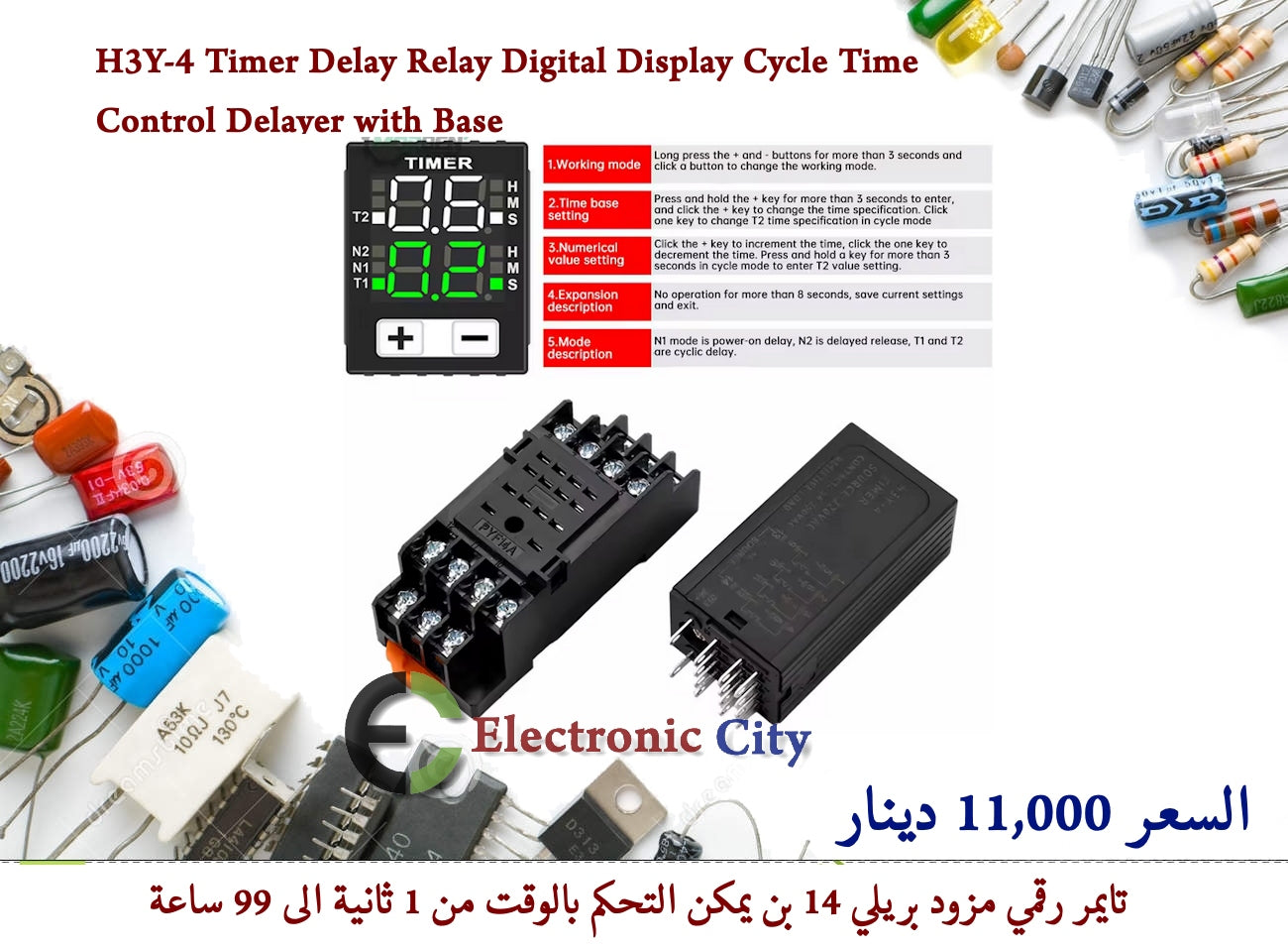 H3Y-4 220V Timer Delay Relay Digital Display Cycle Time Control Delayer with Base JCED0007-001