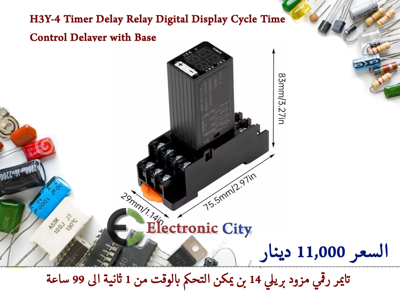 H3Y-4 220V Timer Delay Relay Digital Display Cycle Time Control Delayer with Base JCED0007-001