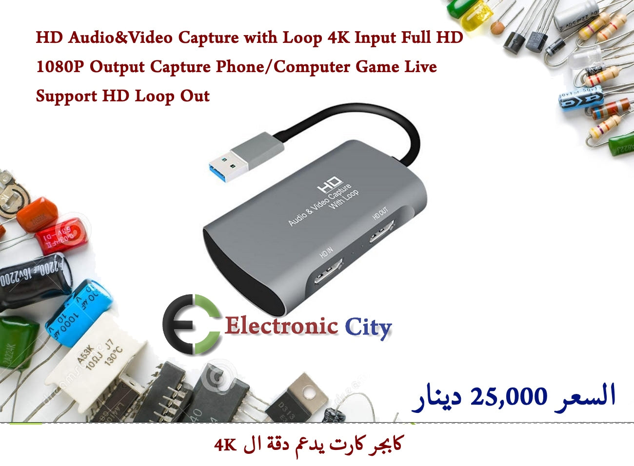 HD Audio&Video Capture with Loop 4K Input Full HD 1080P Output Capture Phone-Computer Game Live Support HD Loop Out