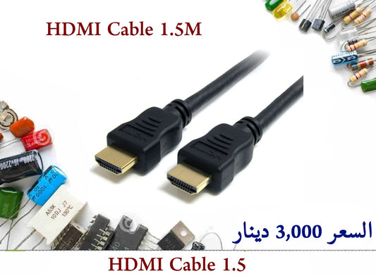 HDMI Cable 1.5M  11288