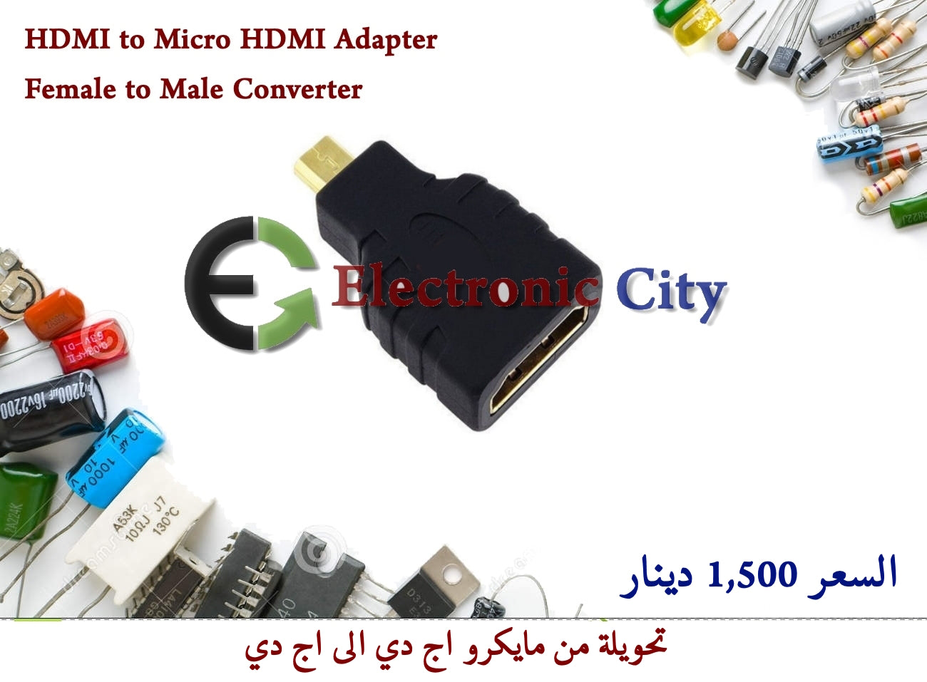 HDMI to Micro HDMI Adapter Female to Male Converter