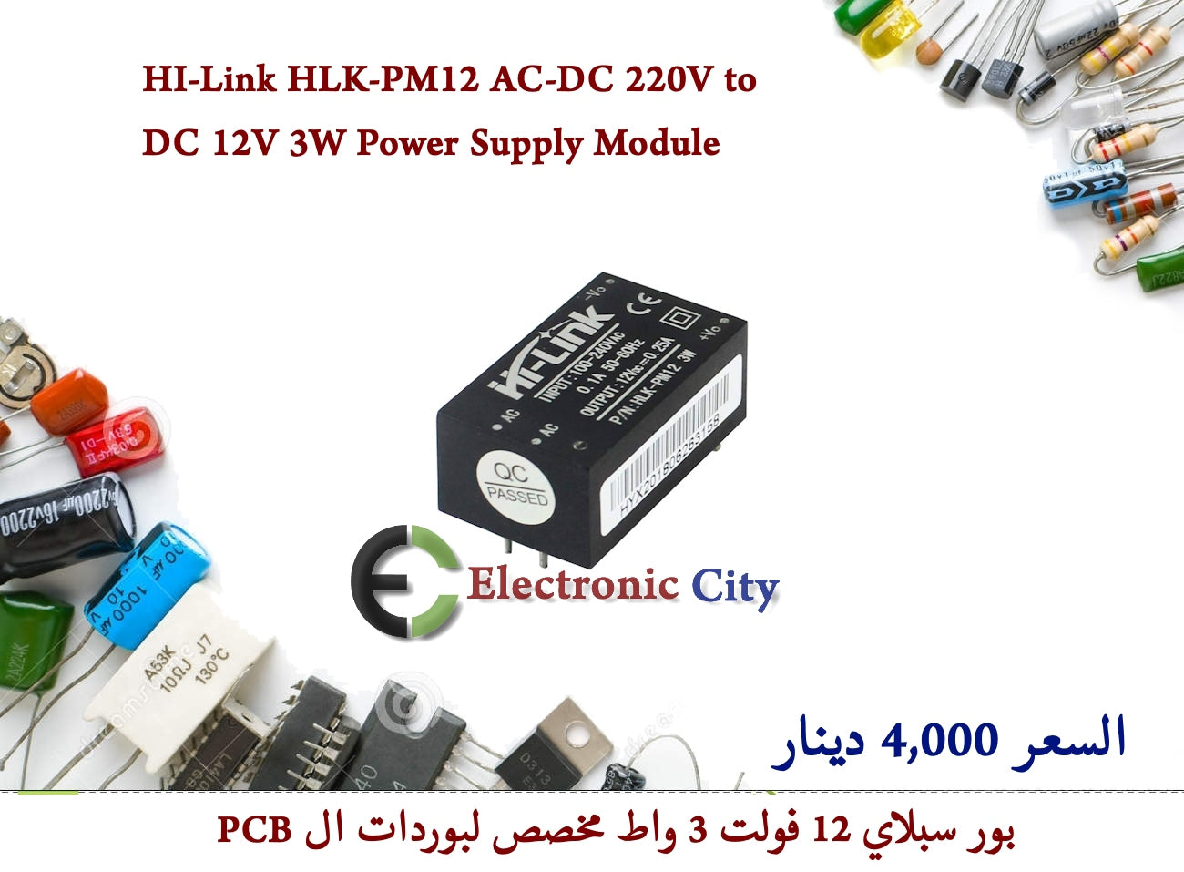 HI-Link HLK-PM12 AC-DC 220V to DC 12V 3W Power Supply Module #P6 012625