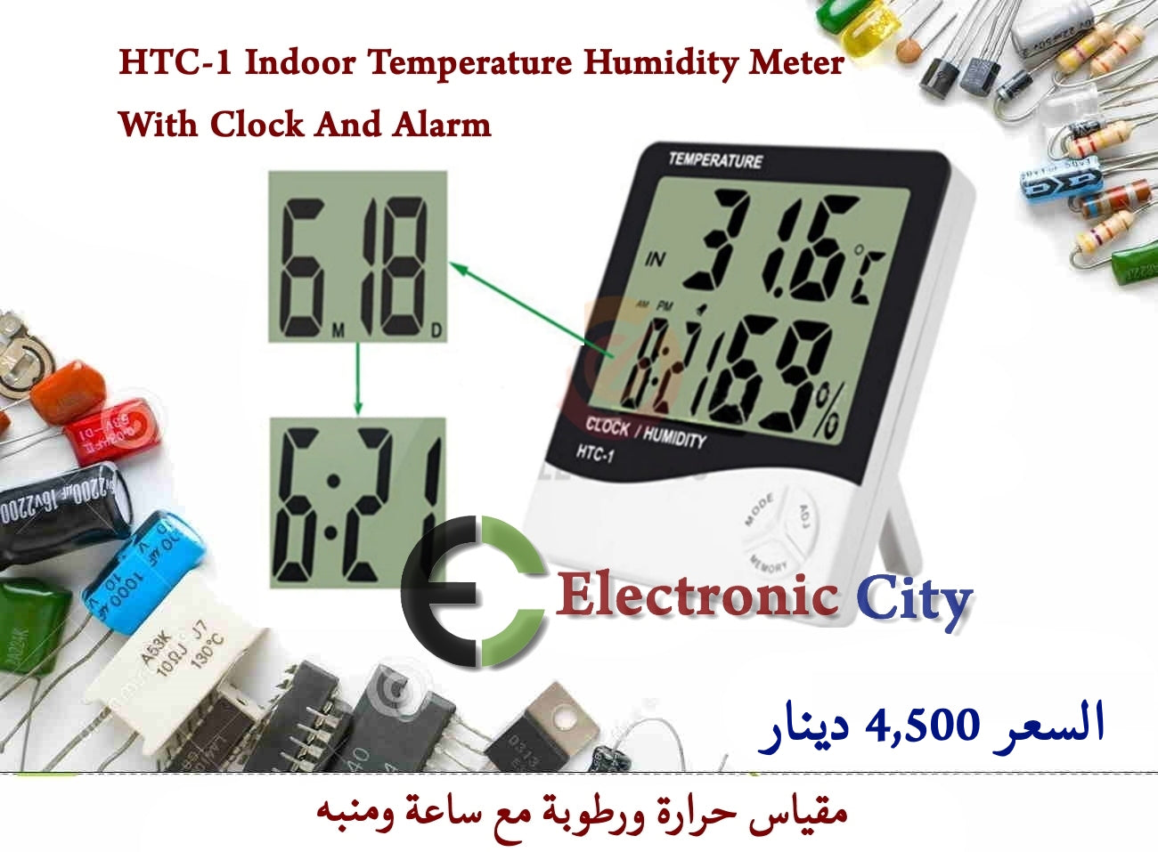 HTC-1 Indoor Temperature Humidity Meter With Clock And Alarm  #R6 011415-01
