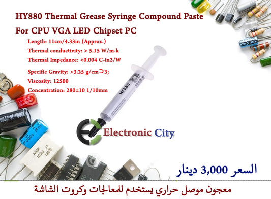 HY880 Thermal Grease Syringe Compound Paste For CPU VGA LED Chipset PC #AA6