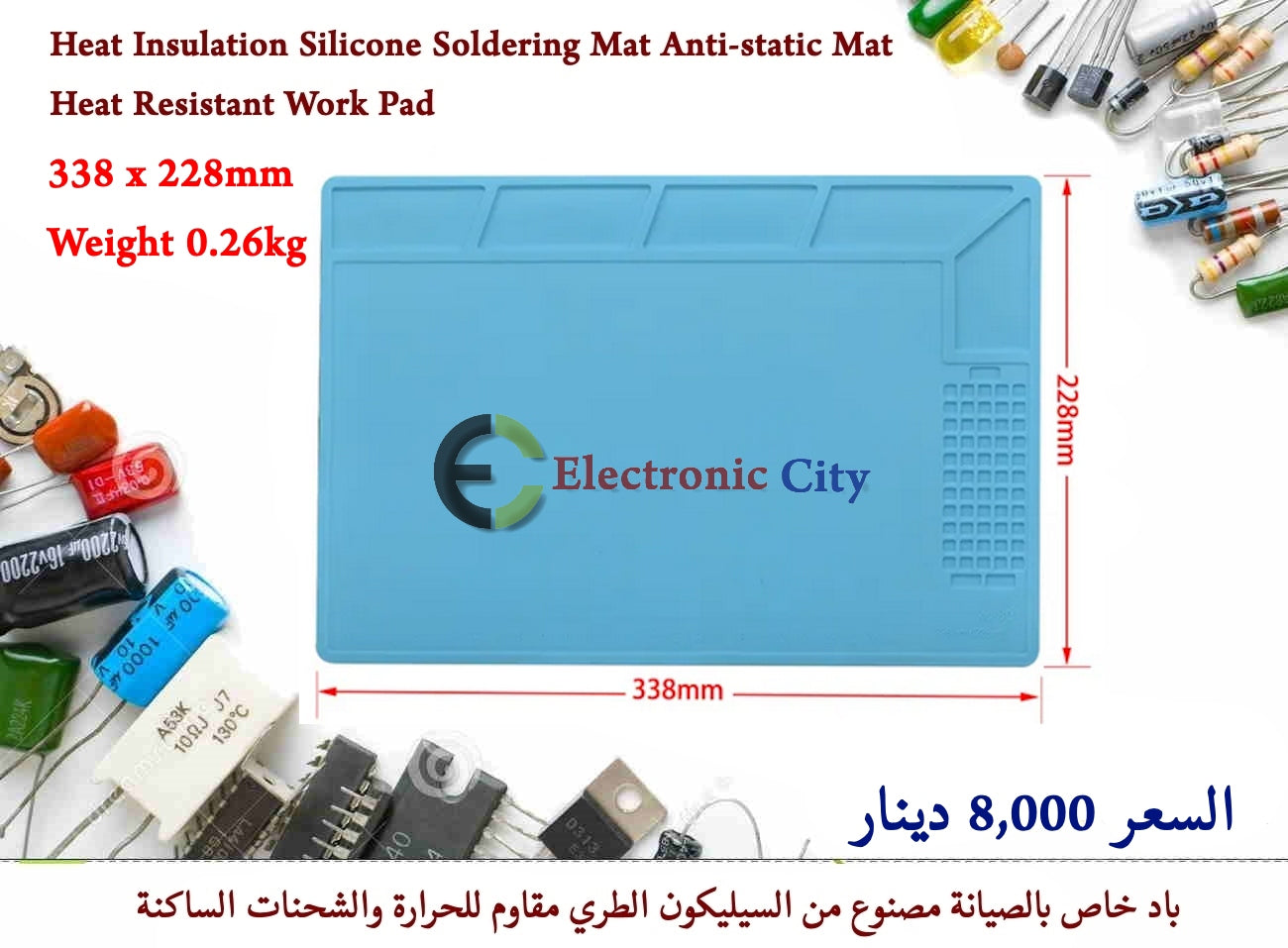 Heat Insulation Silicone Soldering Mat Anti-static Mat Heat Resistant Work Pad   XU0105