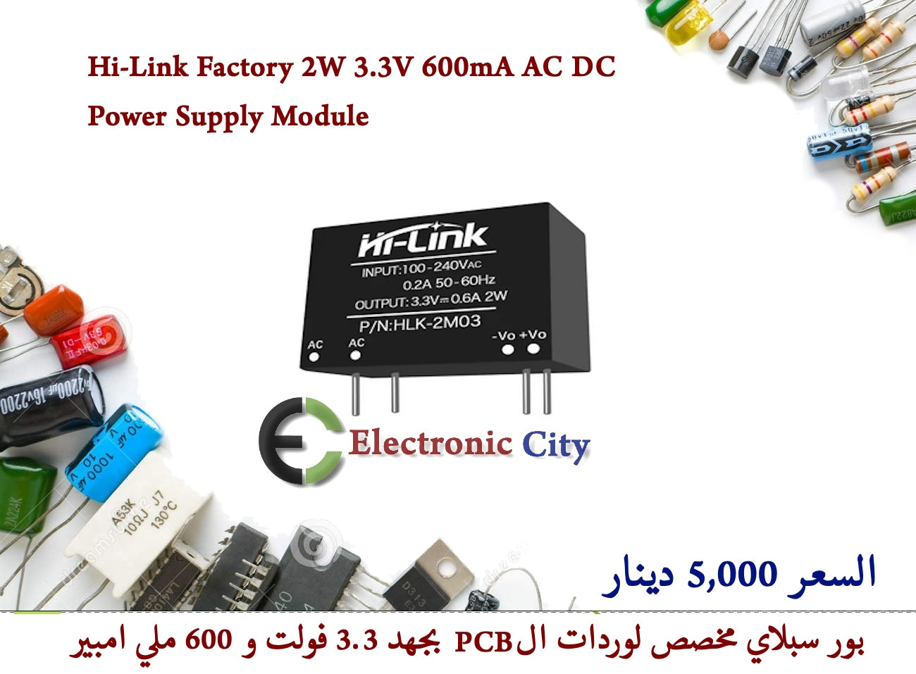 Hi-Link Factory 2W 3.3V 600mA AC DC Power Supply Module   012549