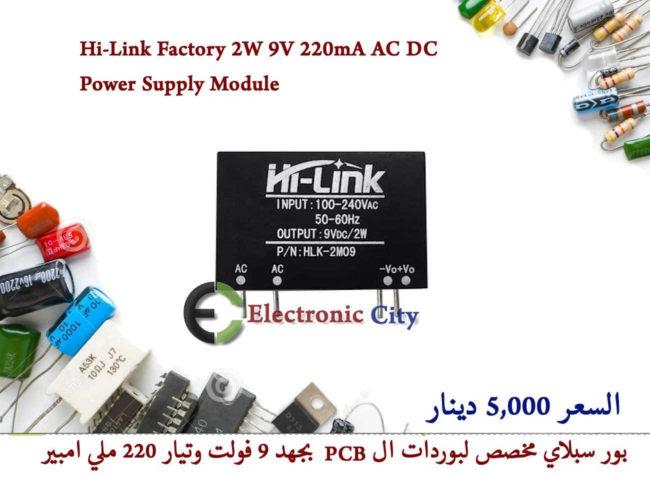 Hi-Link Factory 2W 9V 220mA AC DC Power Supply Module   012552