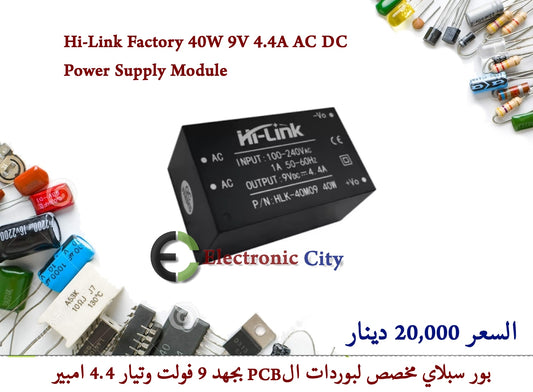 Hi-Link Factory 40W 9V 4.4A AC DC Power Supply Module