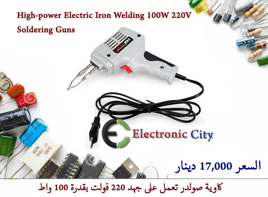 High-power Electric Iron Welding 100W 220V Soldering Guns   GYCI0015-001