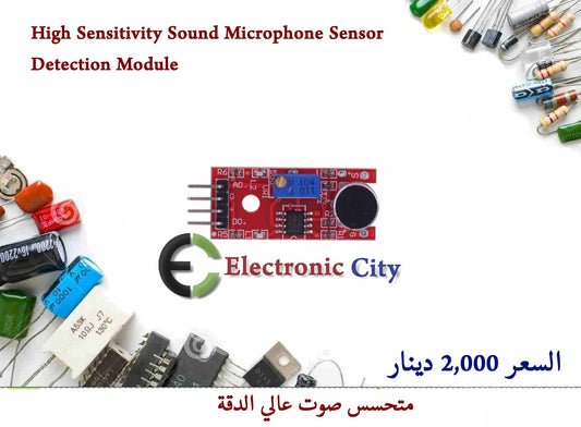 High Sensitivity Sound Microphone Sensor Detection Module   #L1  1226211