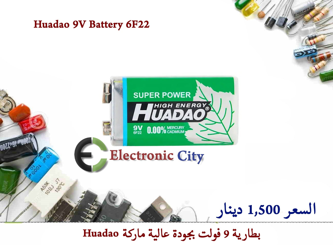 Huadao 9V Battery 6F22