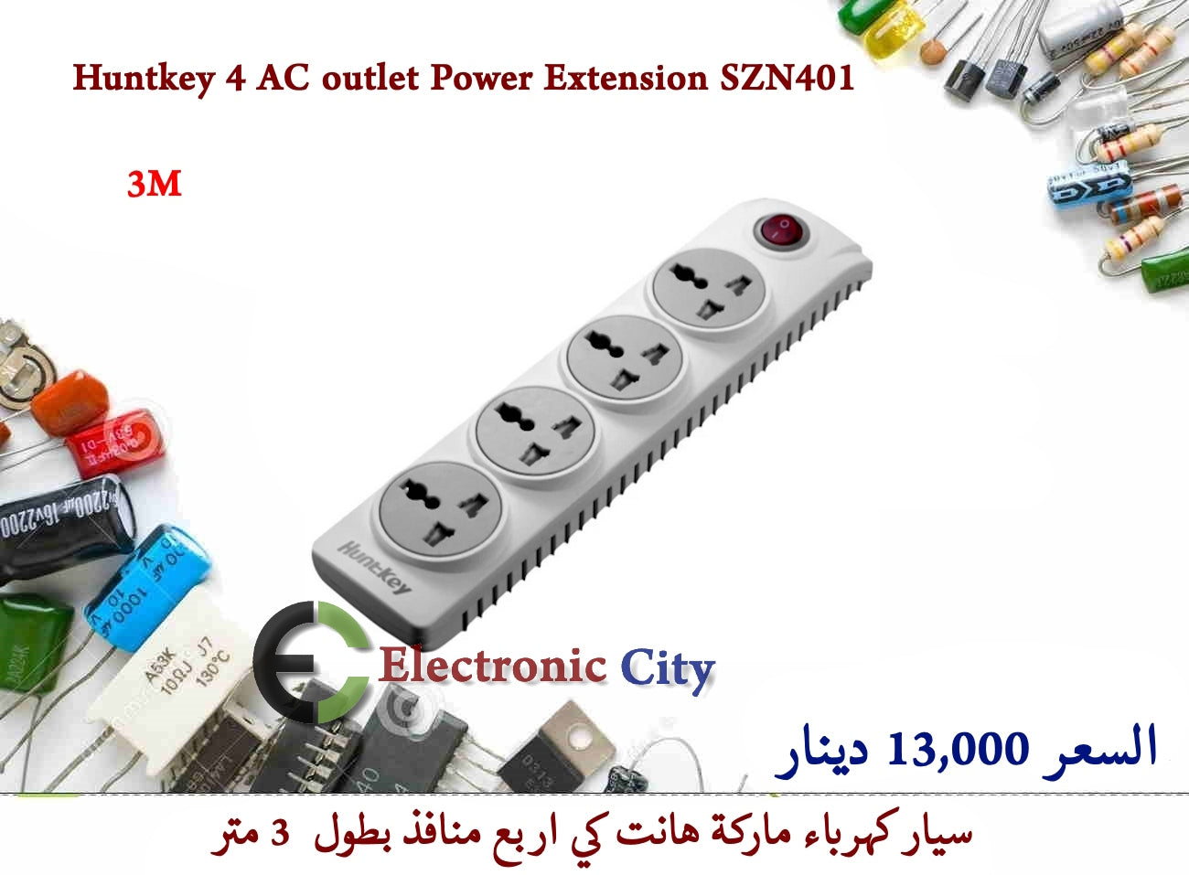 Huntkey 4 AC outlet Power Extension SZN401 3M