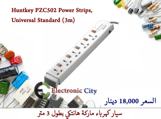 Huntkey PZC502 Power Strips, Universal Standard (3m)