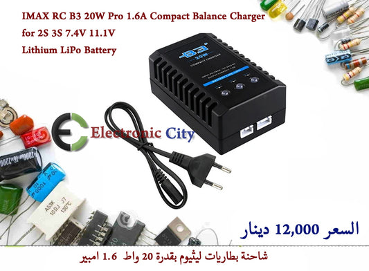 IMAX RC B3 20W Pro 1.6A Compact Balance Charger for 2S 3S 7.4V 11.1V Lithium LiPo Battery