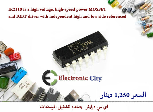 IR2110 High and Low Side Driver (500V, 2A)