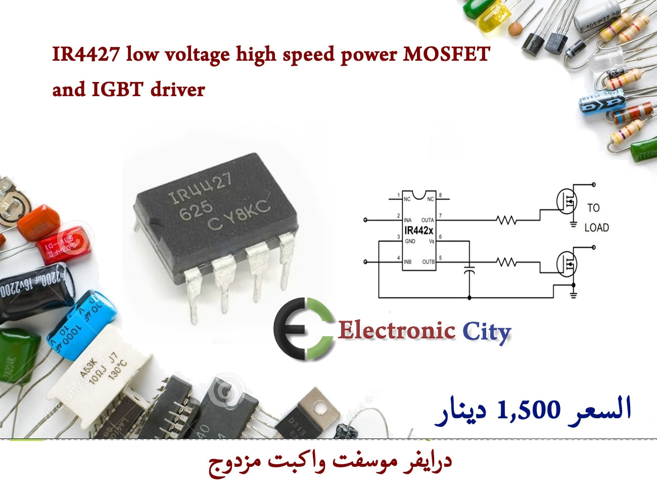 IR4427 low voltage high speed power MOSFET and IGBT driver