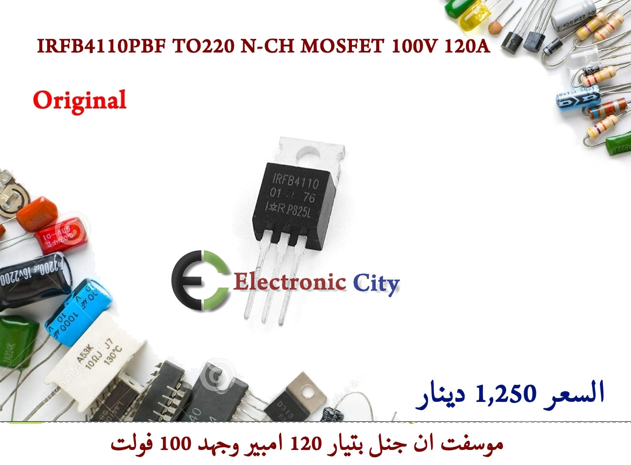 IRFB4110PBF TO220 N-CH MOSFET 100V 120A